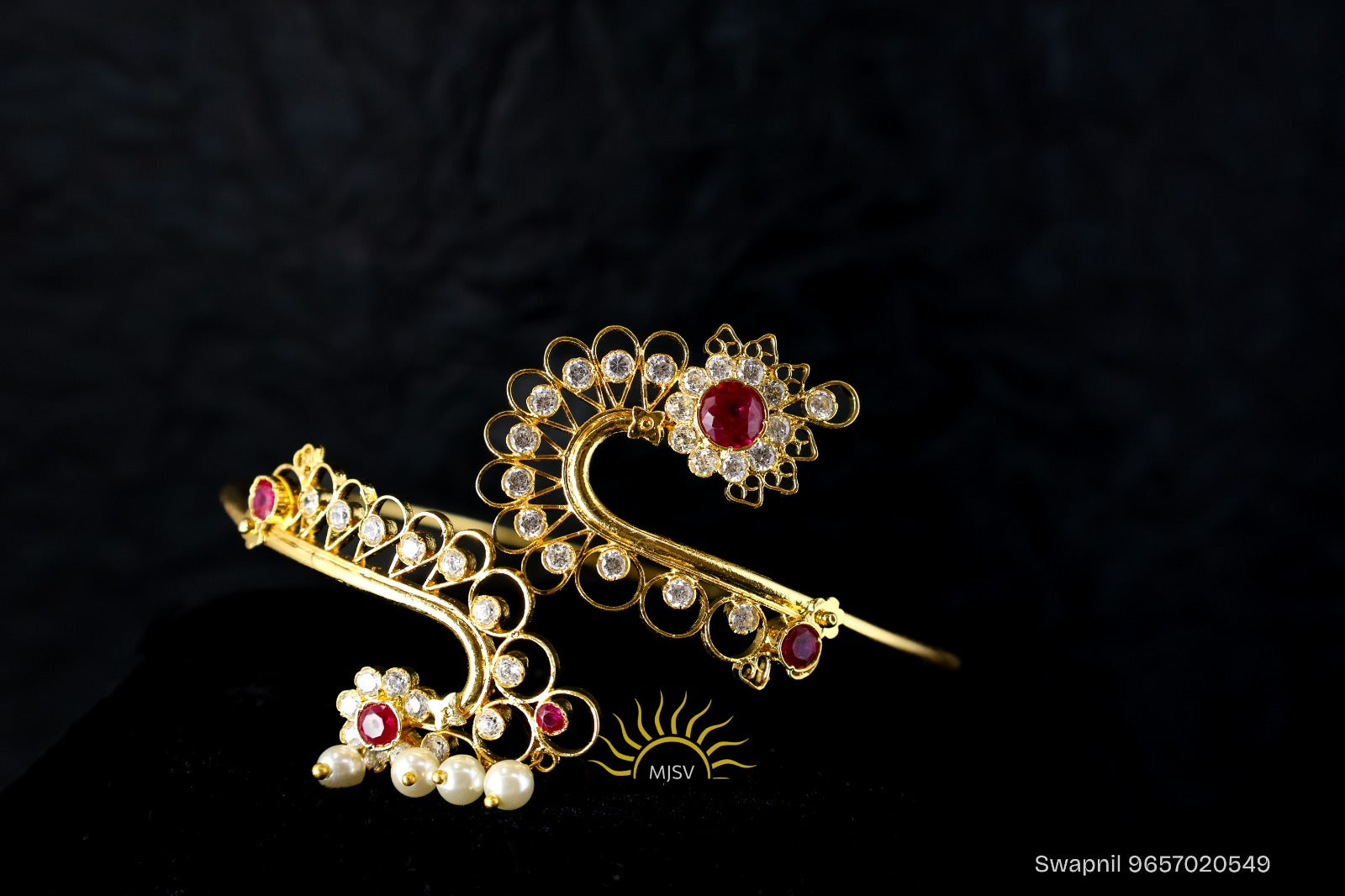 बाजूबंद | Bajuband