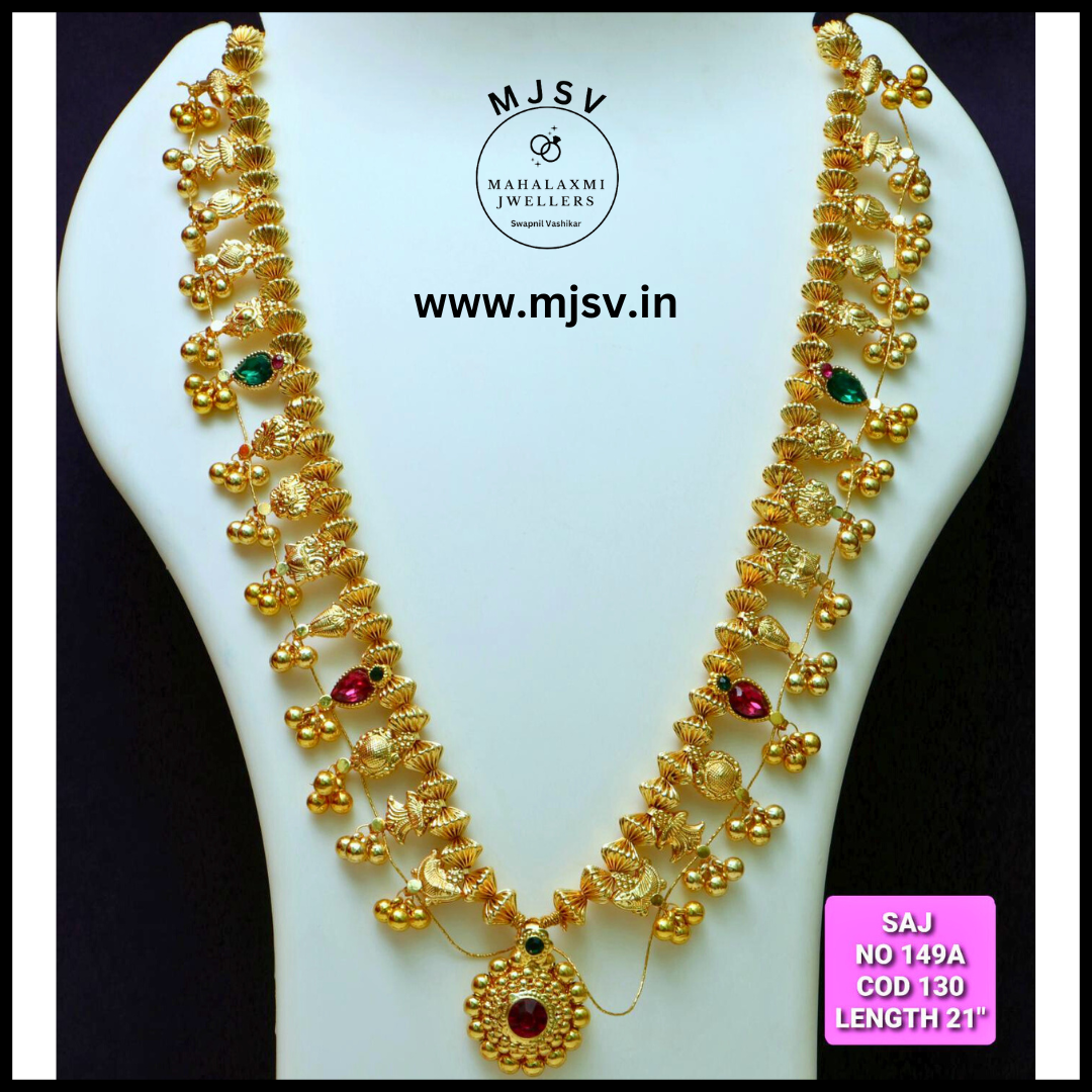 1gm gold -14 pani Kolhapuri saaj set