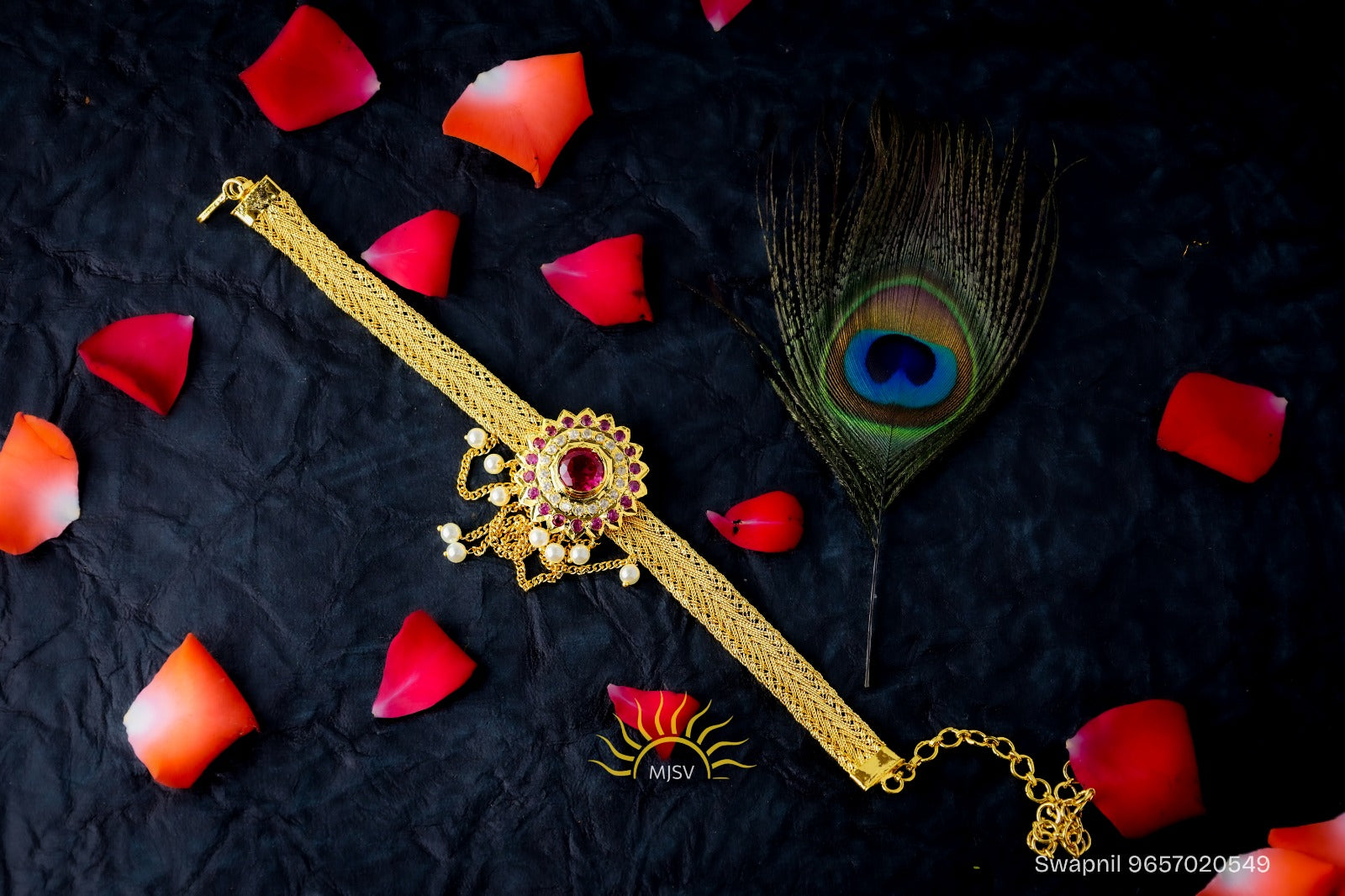 बाजूबंद | Bajuband