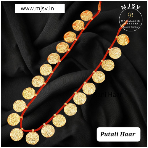 1gm gold Long Putali Haar