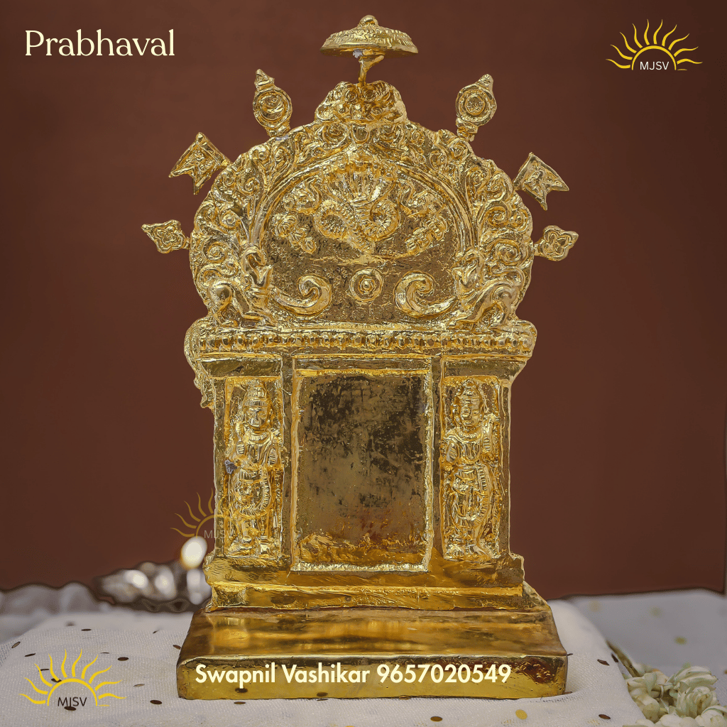 Base Prabhawal In Panchdhatu