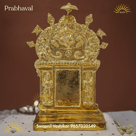 Base Prabhawal In Panchdhatu