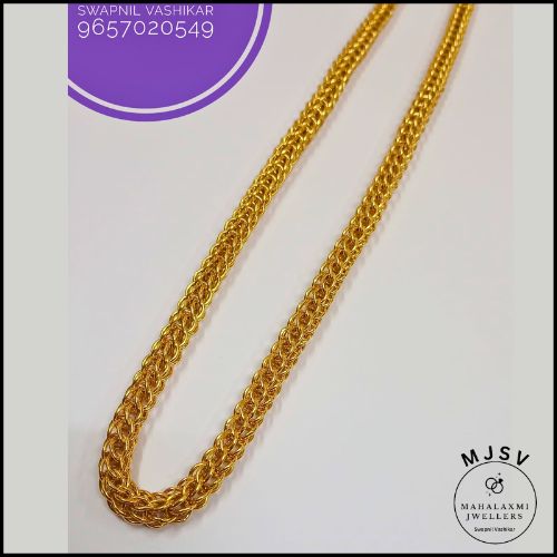 Chain for men in Real Gold