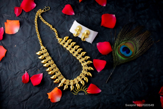 Short Neckless